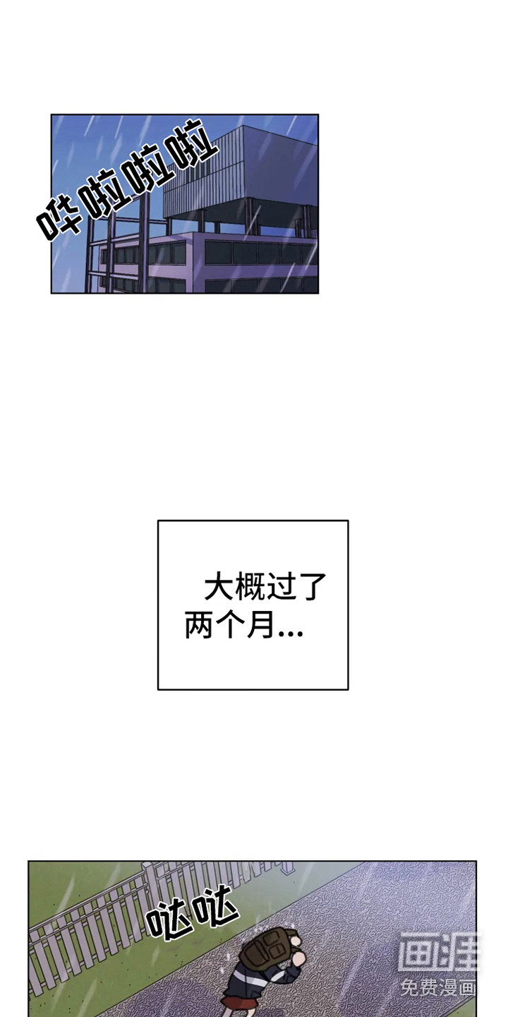 第13话2