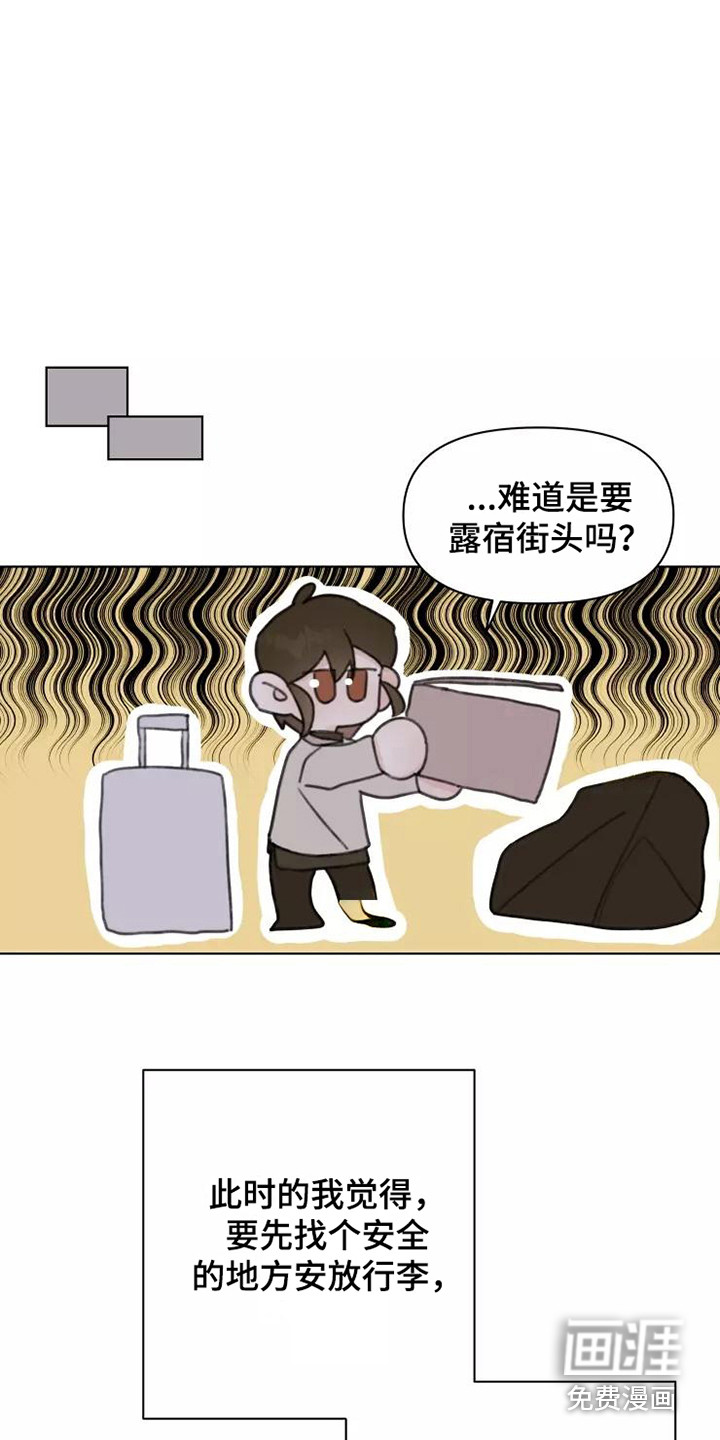 第13话20