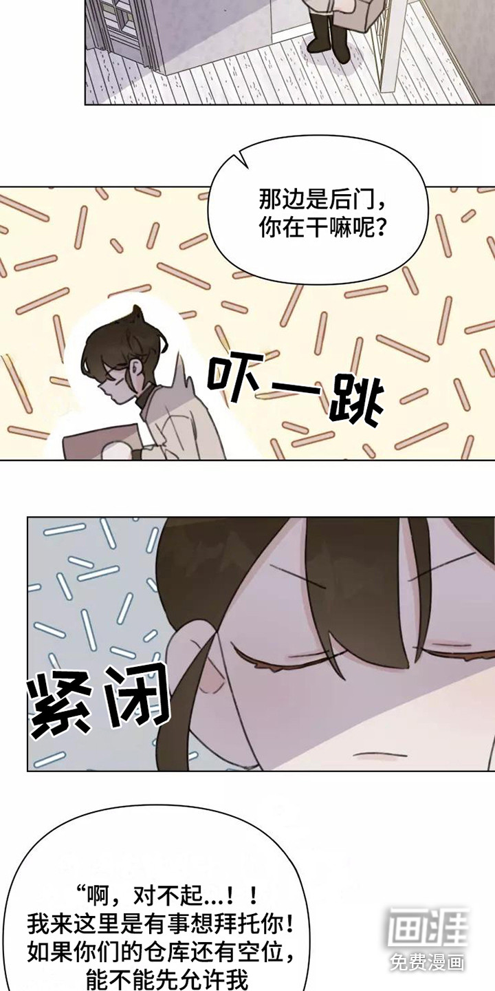 第13话22