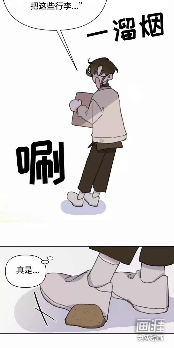 第13话23