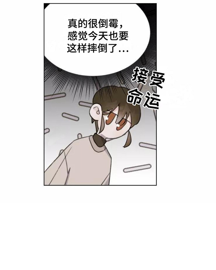 第13话24