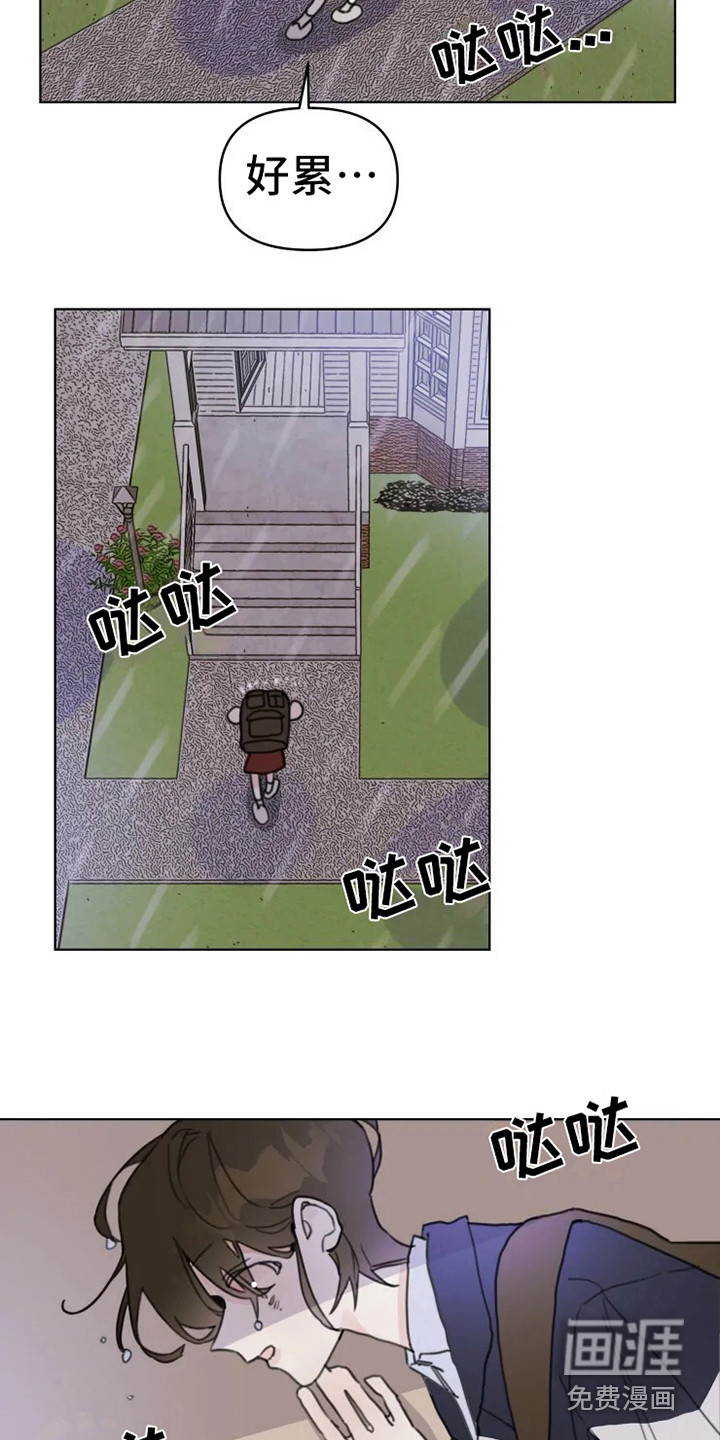 第13话3