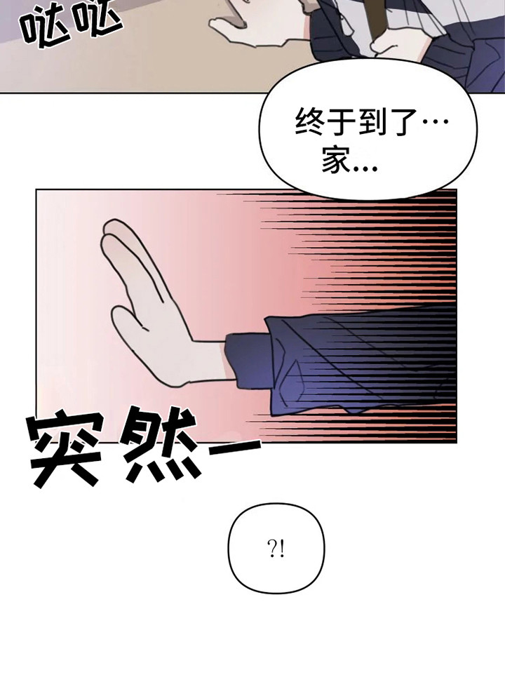 第13话4