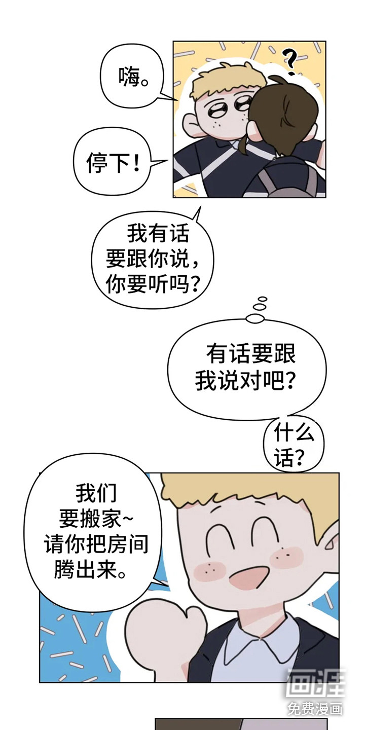 第13话5