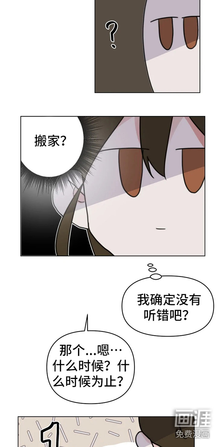 第13话6