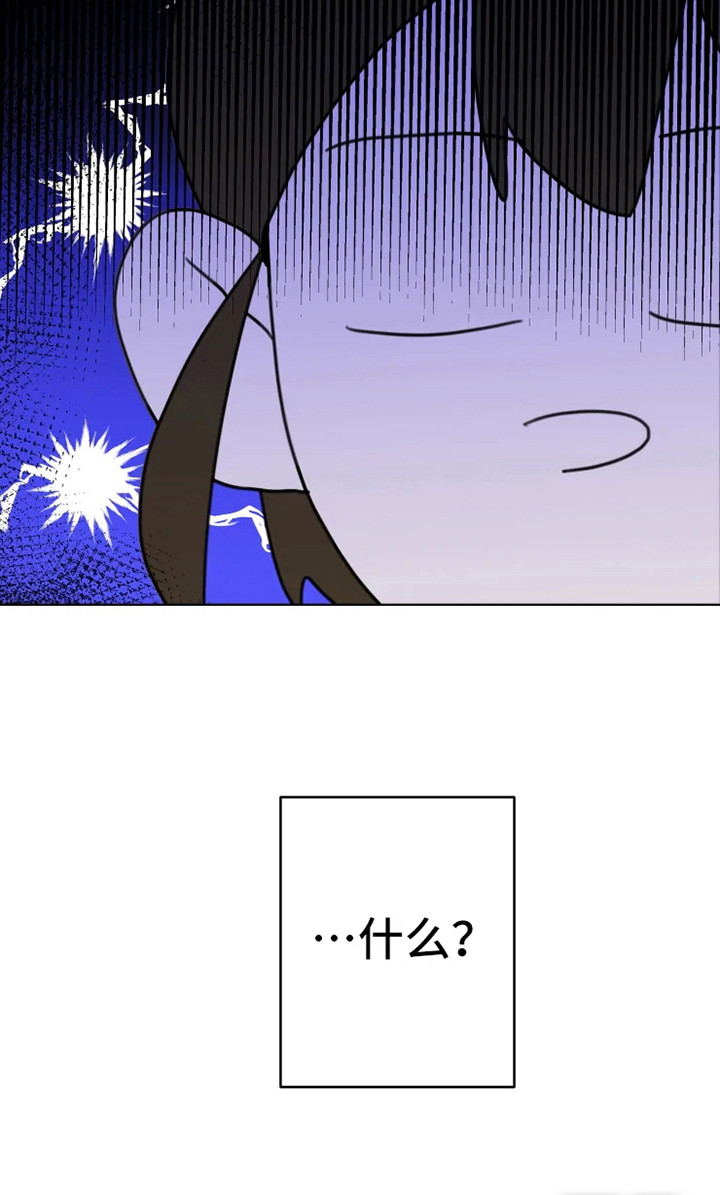 第13话8