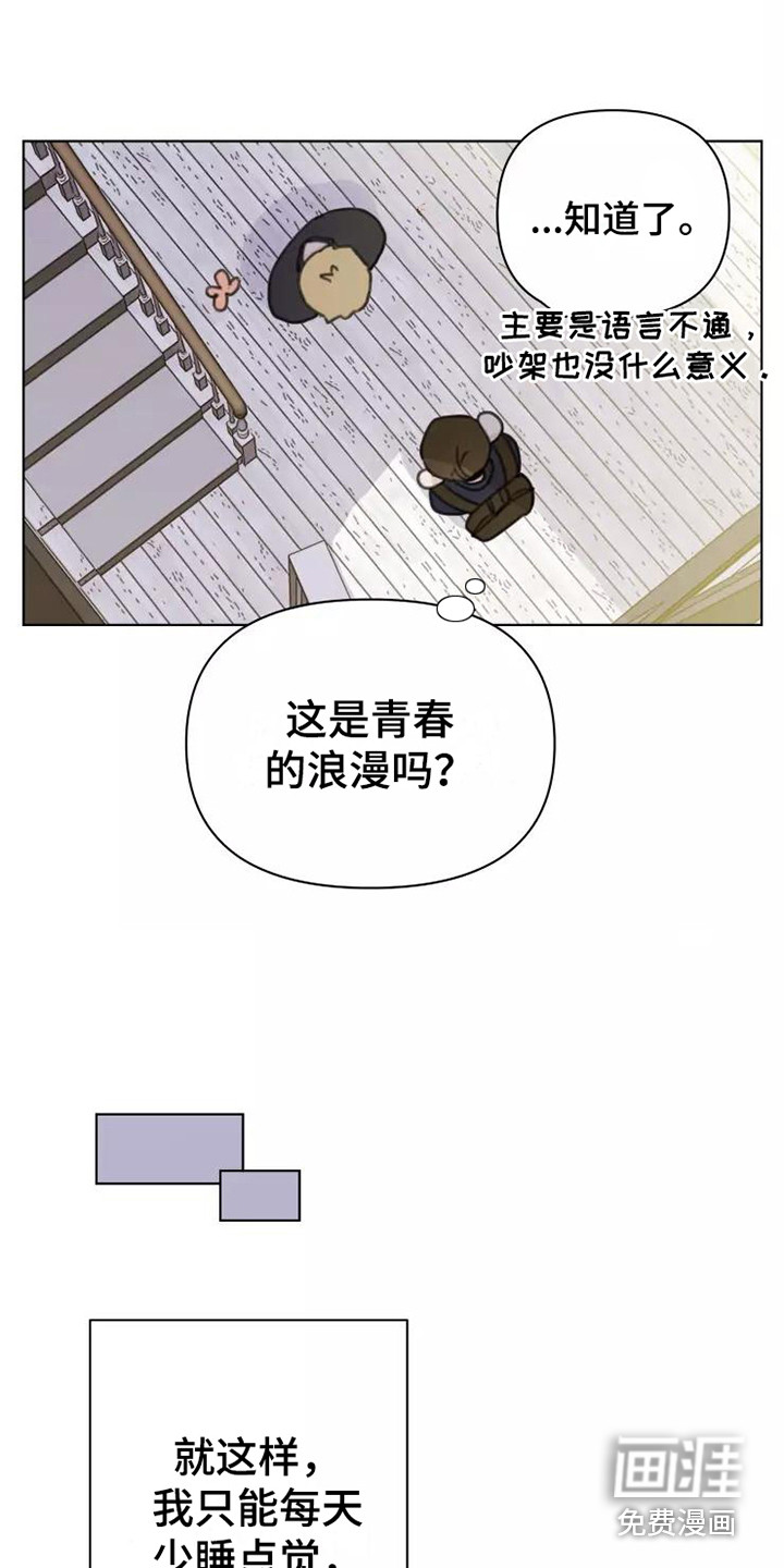 第13话9