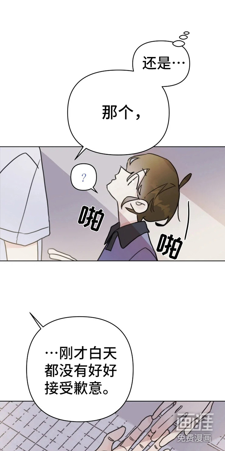 第12话12