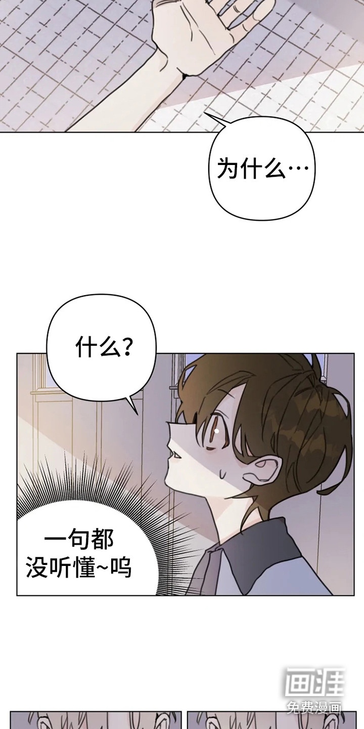 第12话13