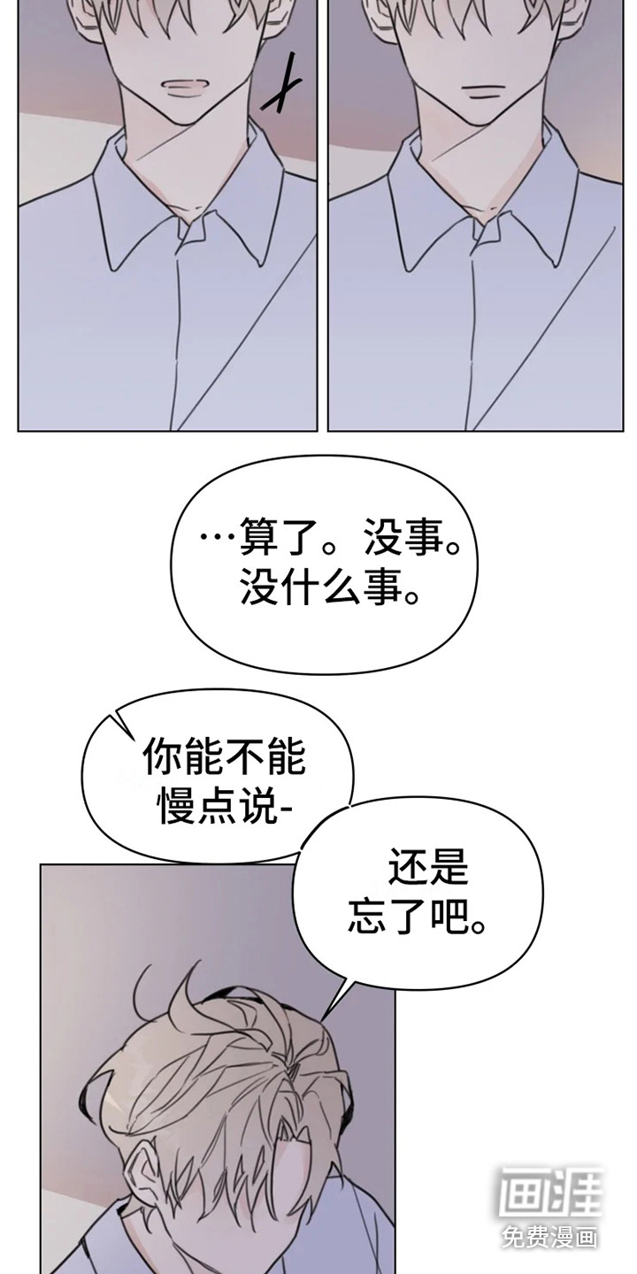 第12话14