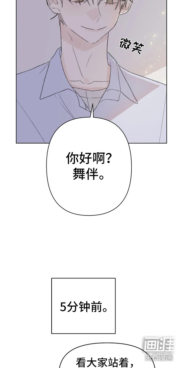 第12话2
