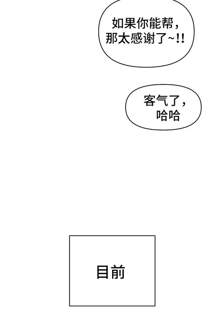 第12话6