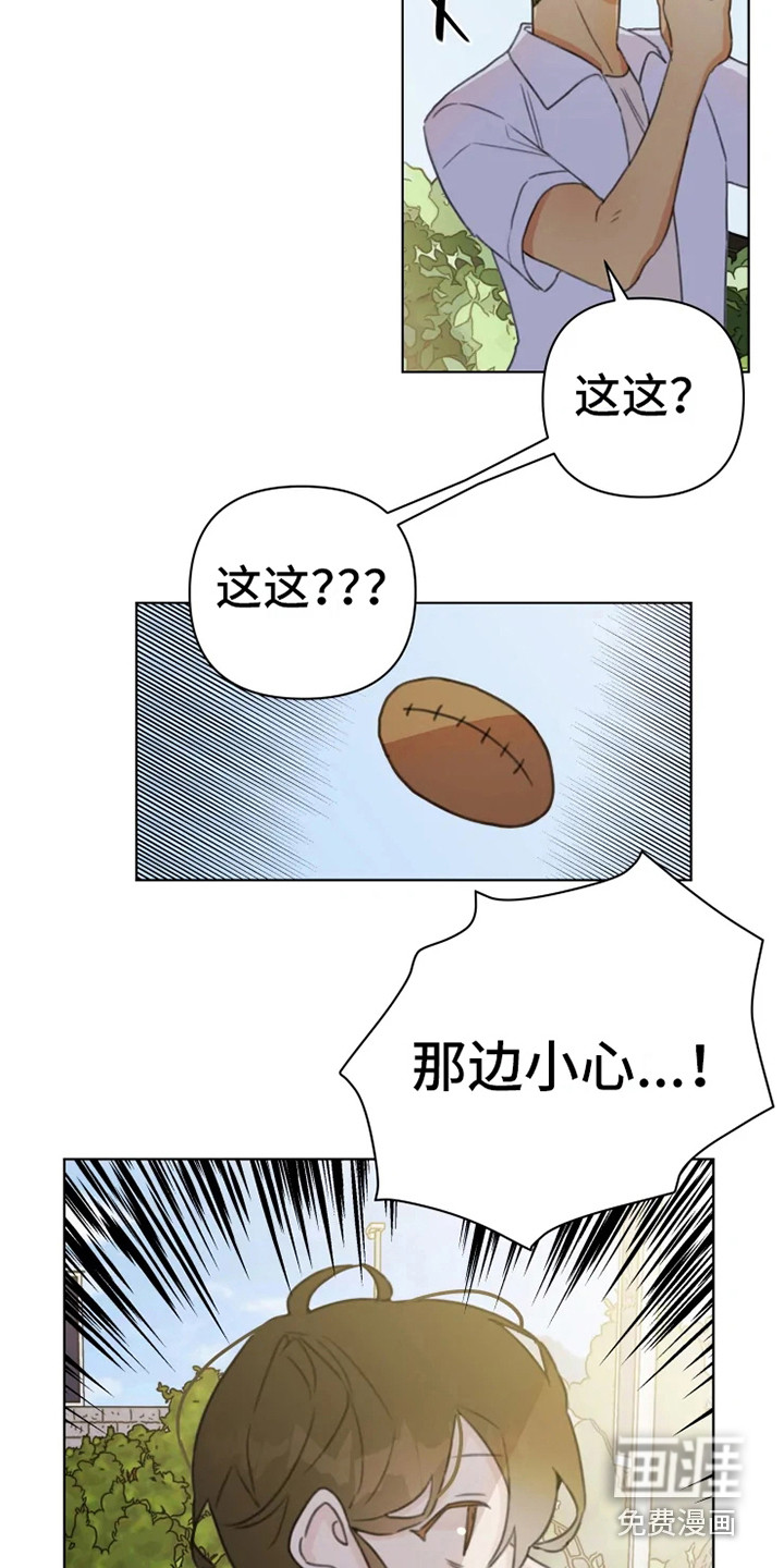 第11话1