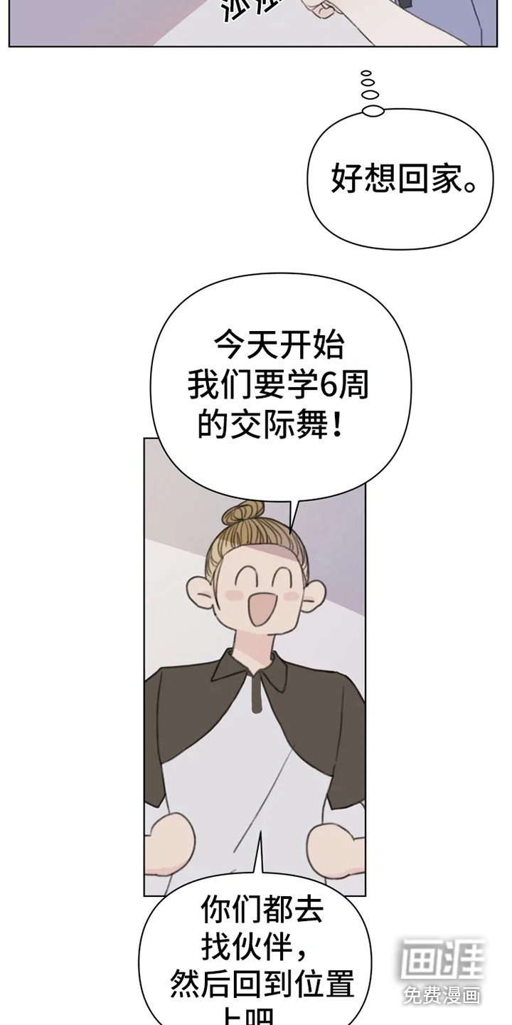 第11话12