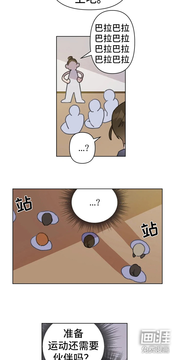 第11话13