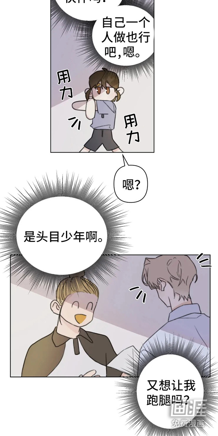 第11话14