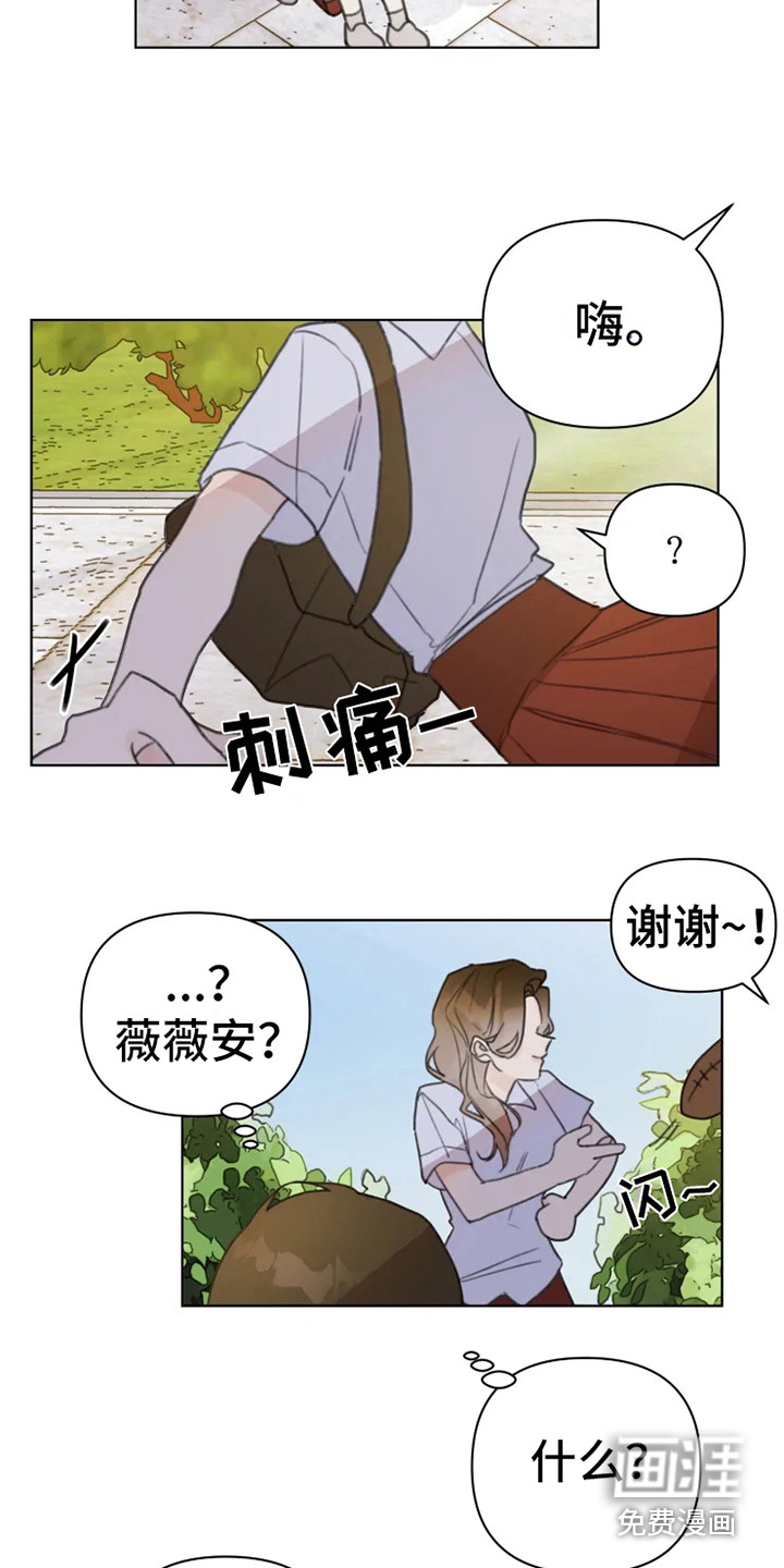 第11话3