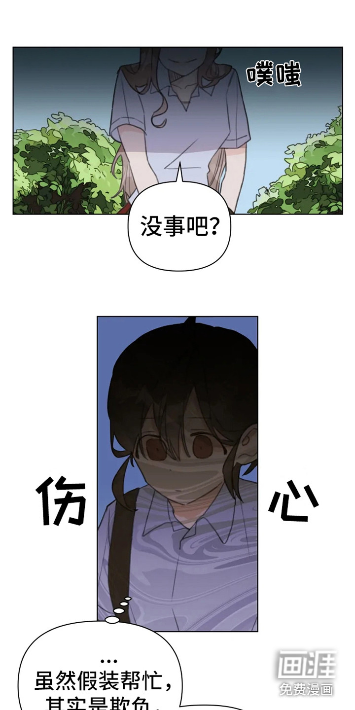 第11话5