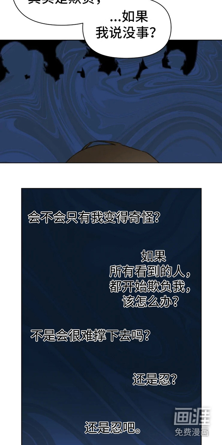 第11话6