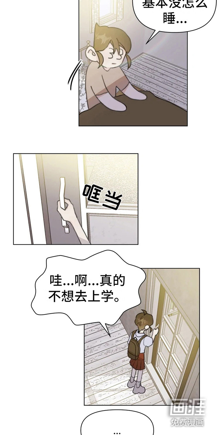 第10话13