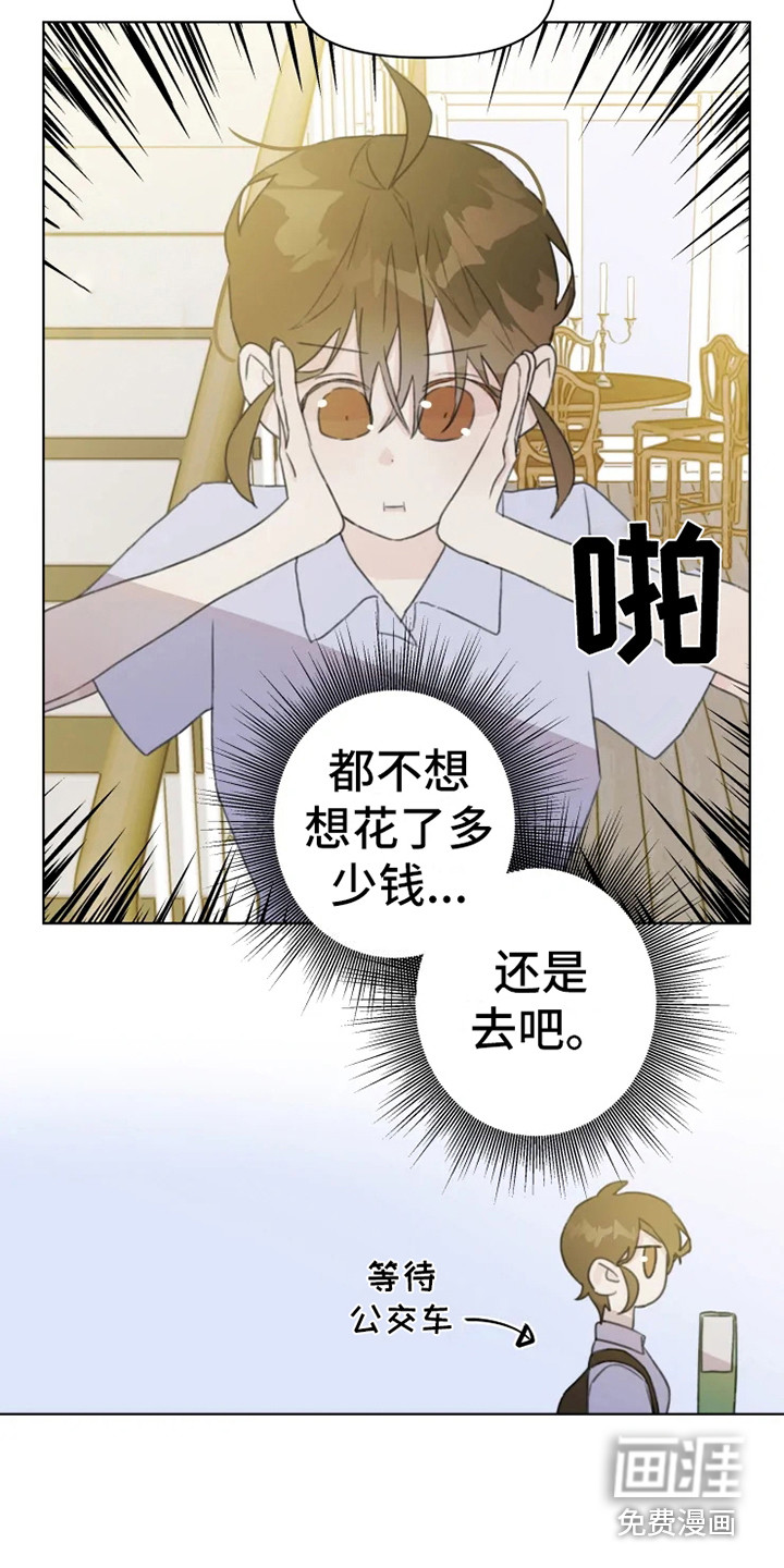 第10话14