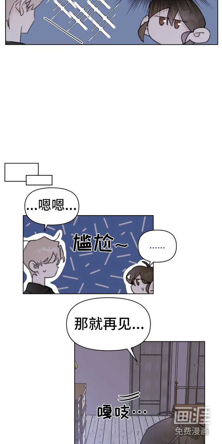 第10话3