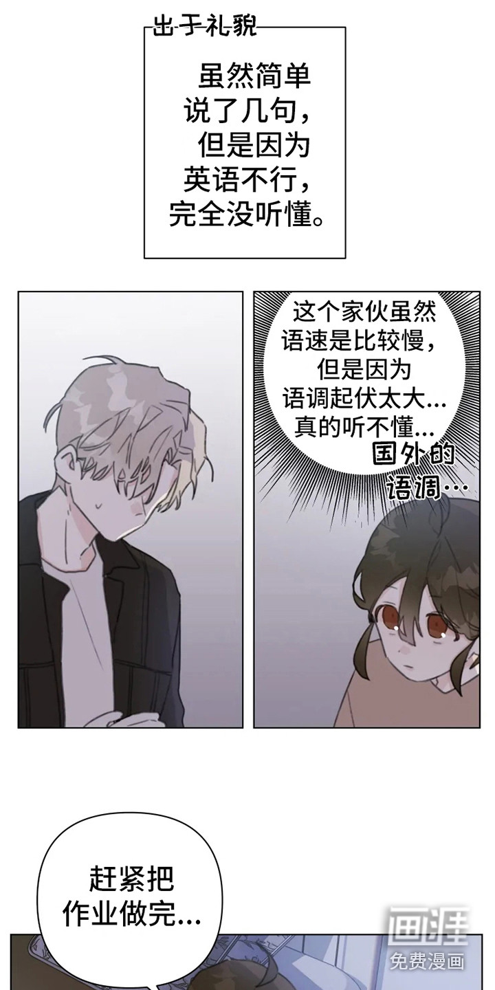 第10话5