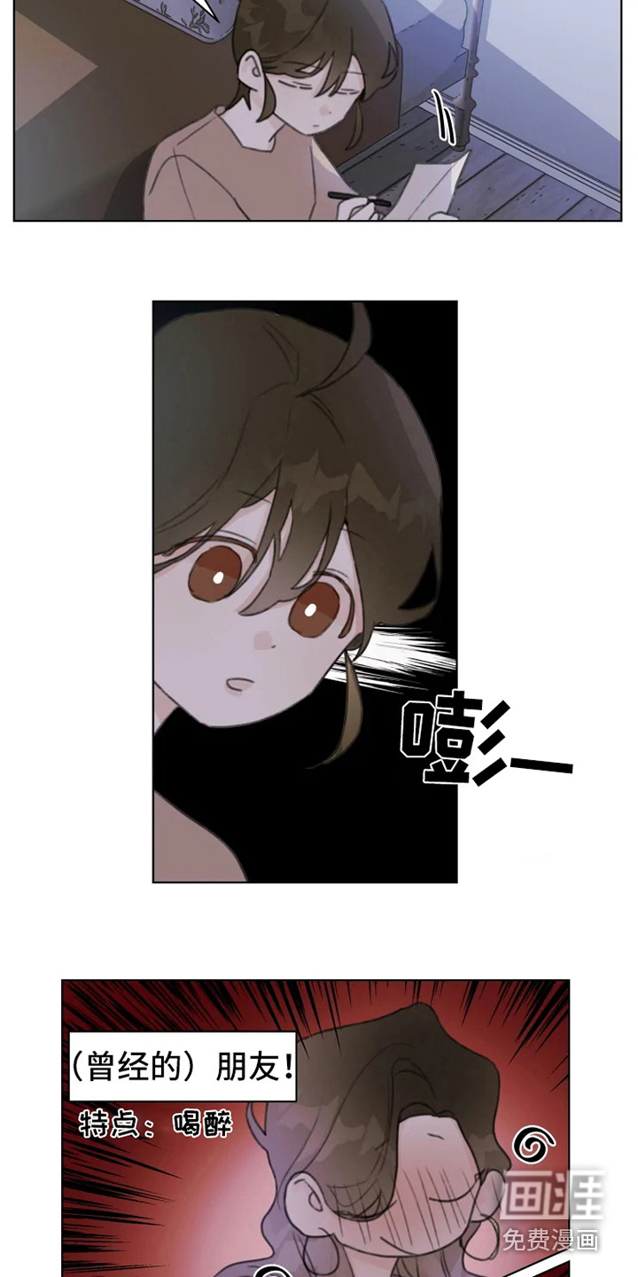 第10话6