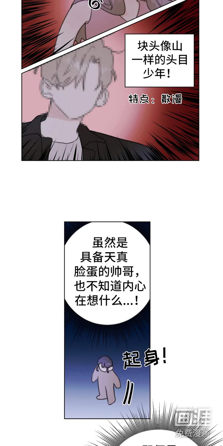 第10话7