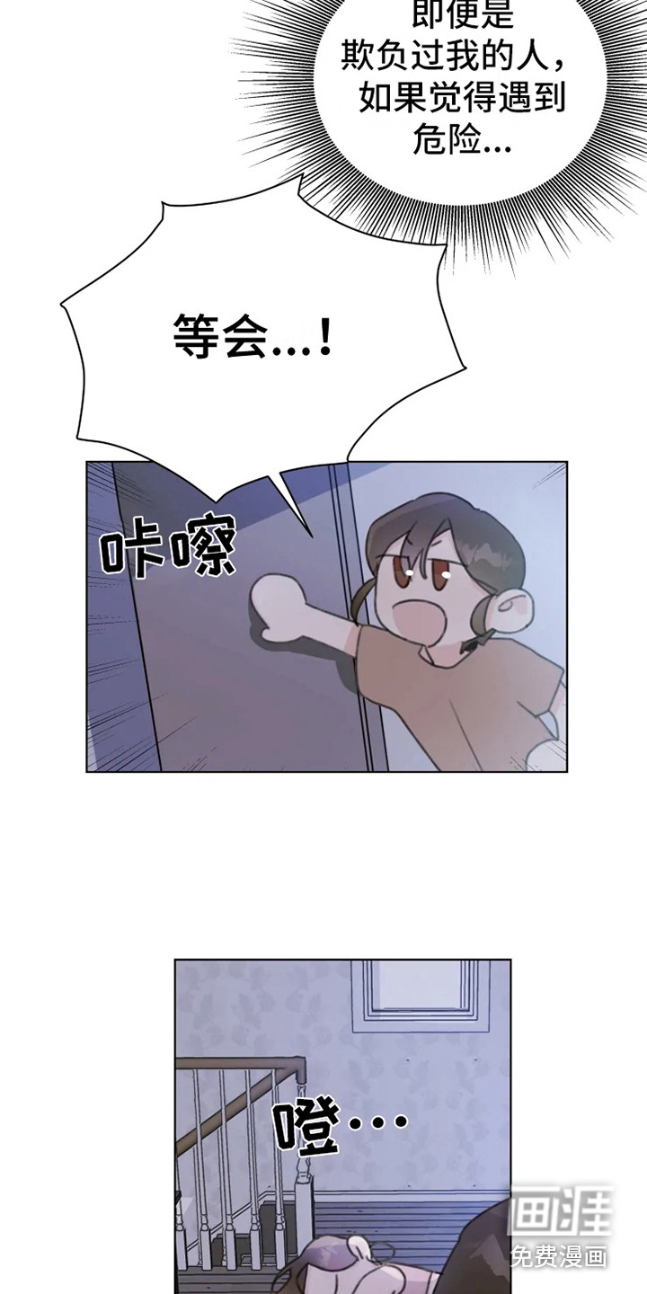 第10话8