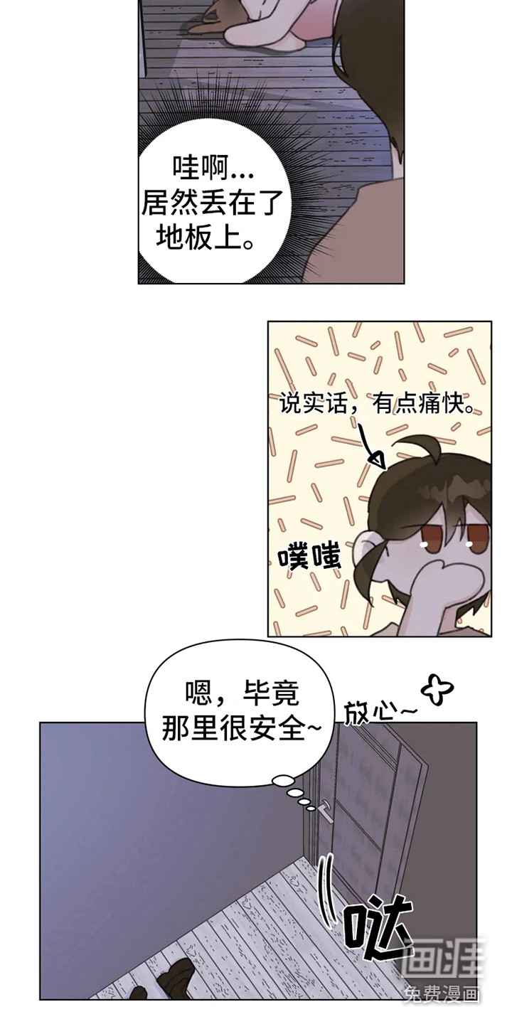 第10话9