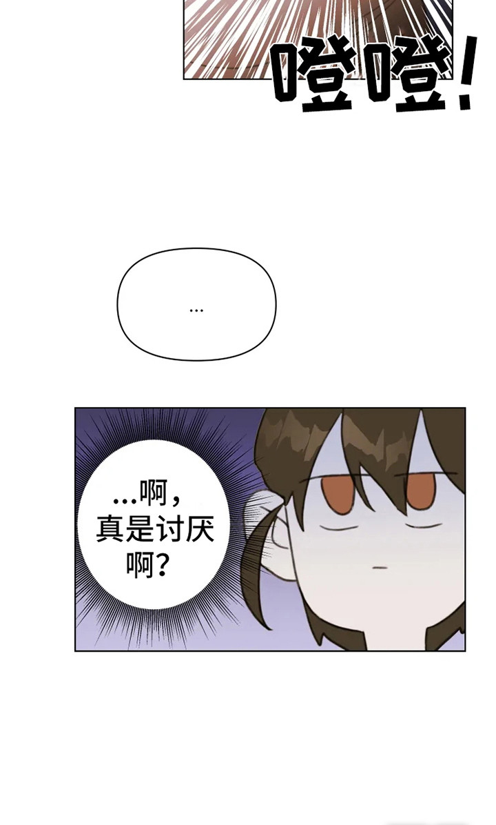 第9话16