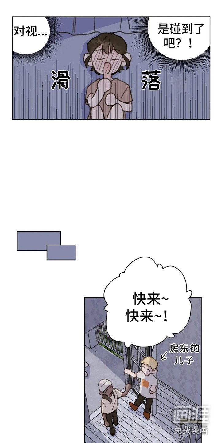 第9话4