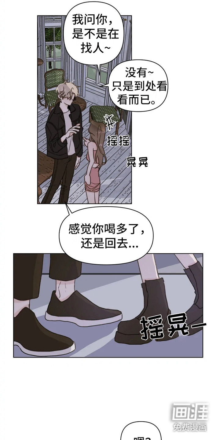 第9话8