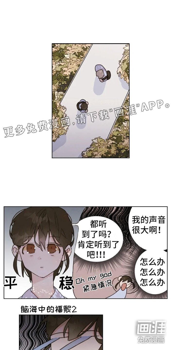 第8话0