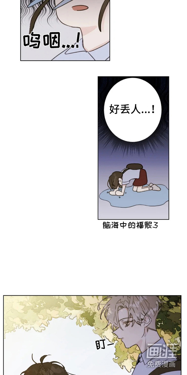 第8话1