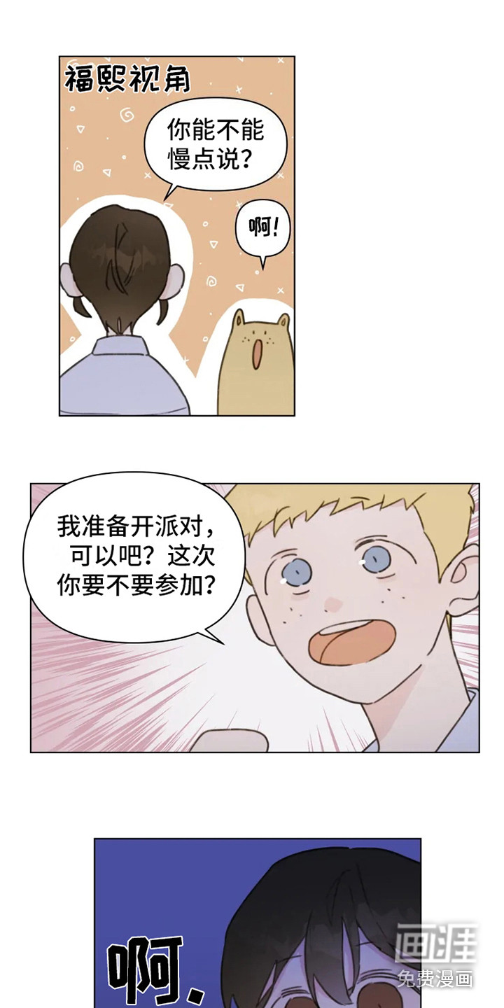 第8话10