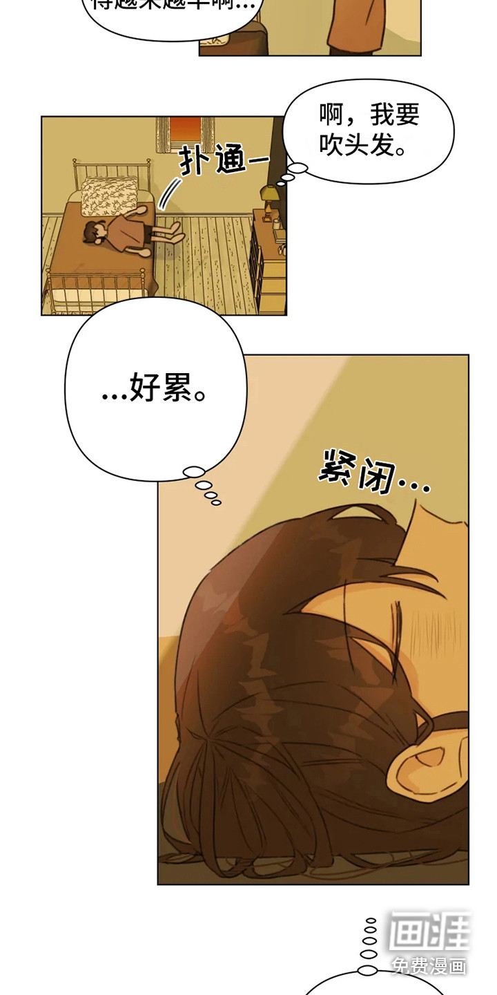 第8话13