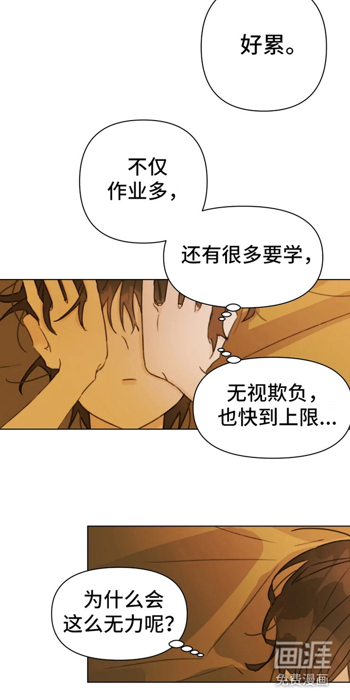 第8话14