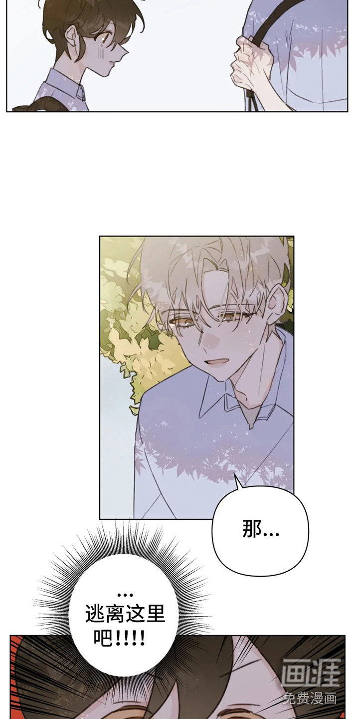 第8话2