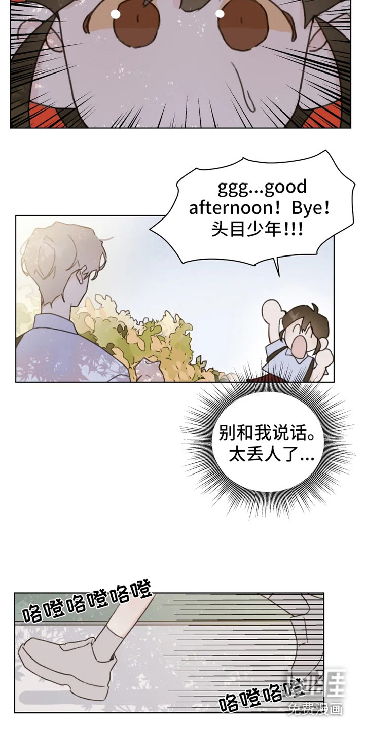 第8话3