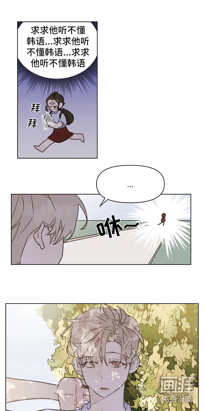 第8话5