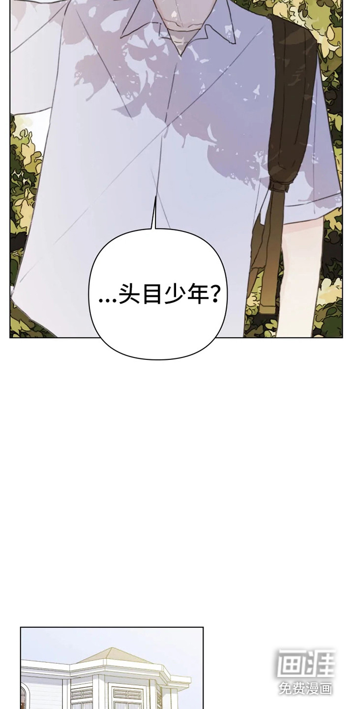 第8话6