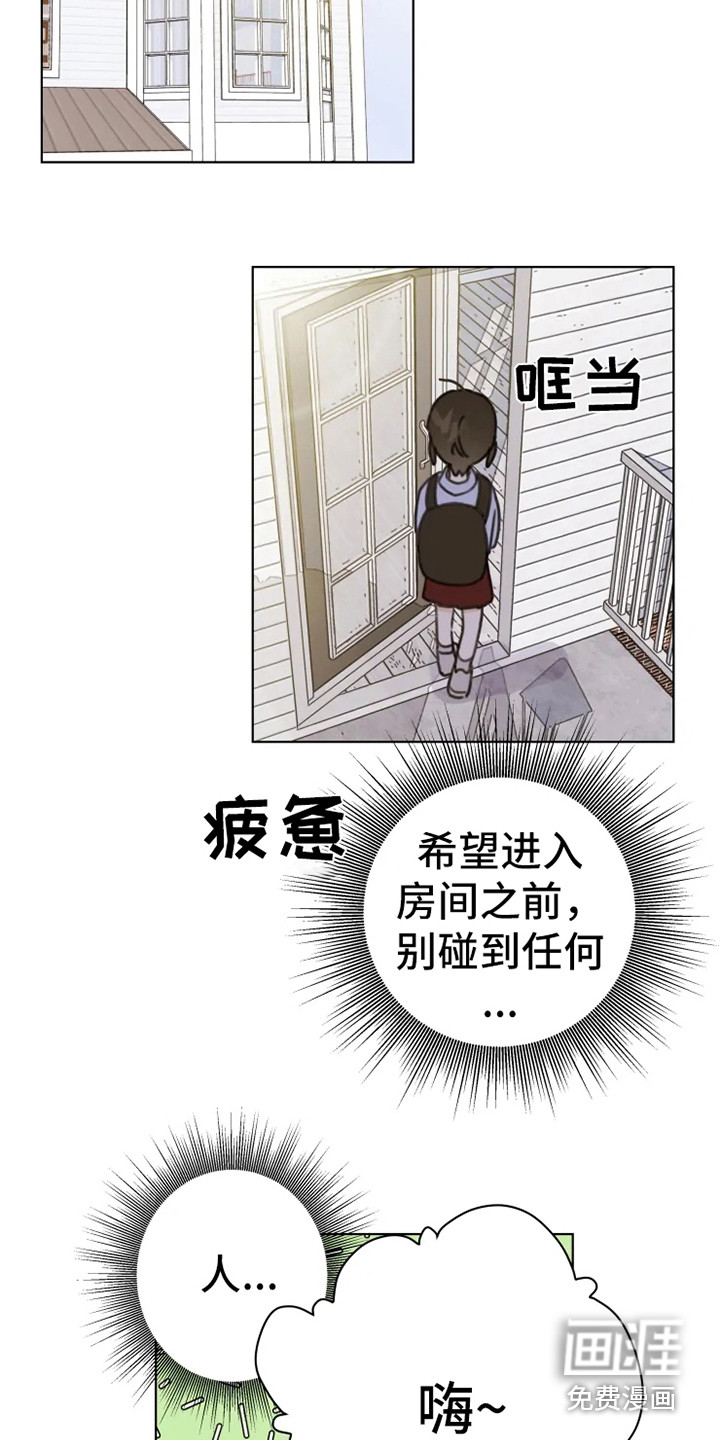 第8话7