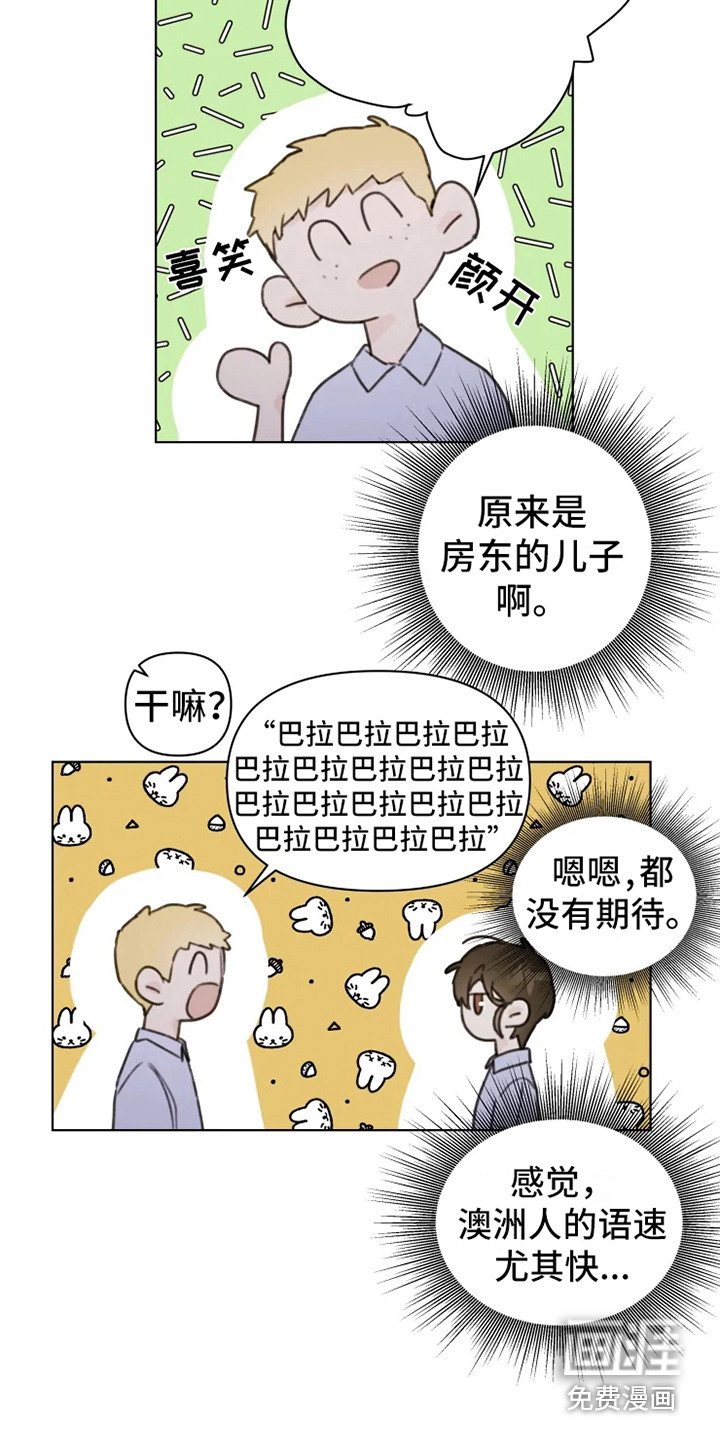 第8话8
