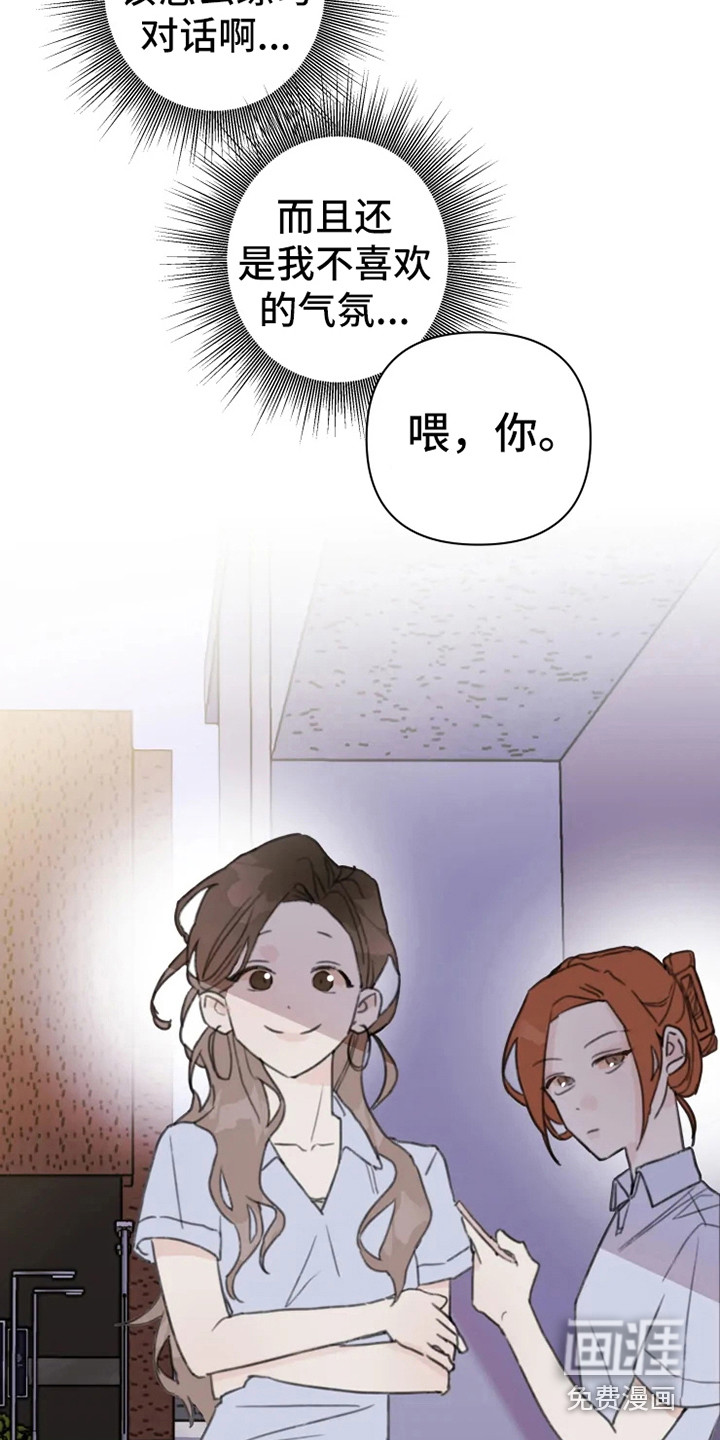 第7话1