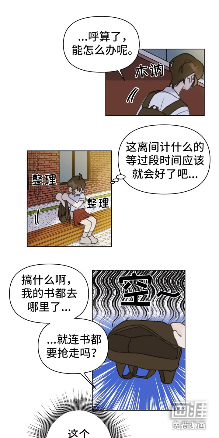 第7话11