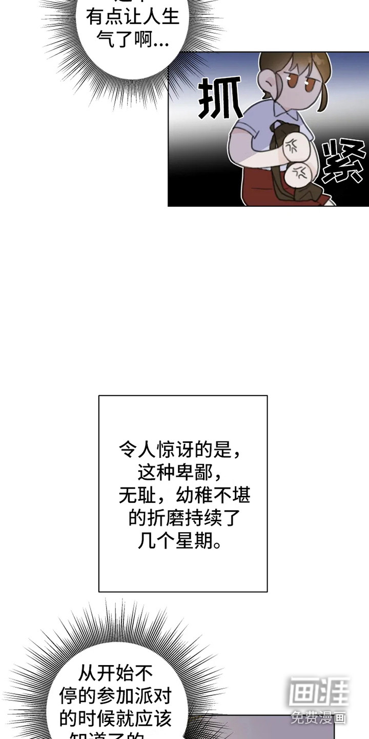 第7话12
