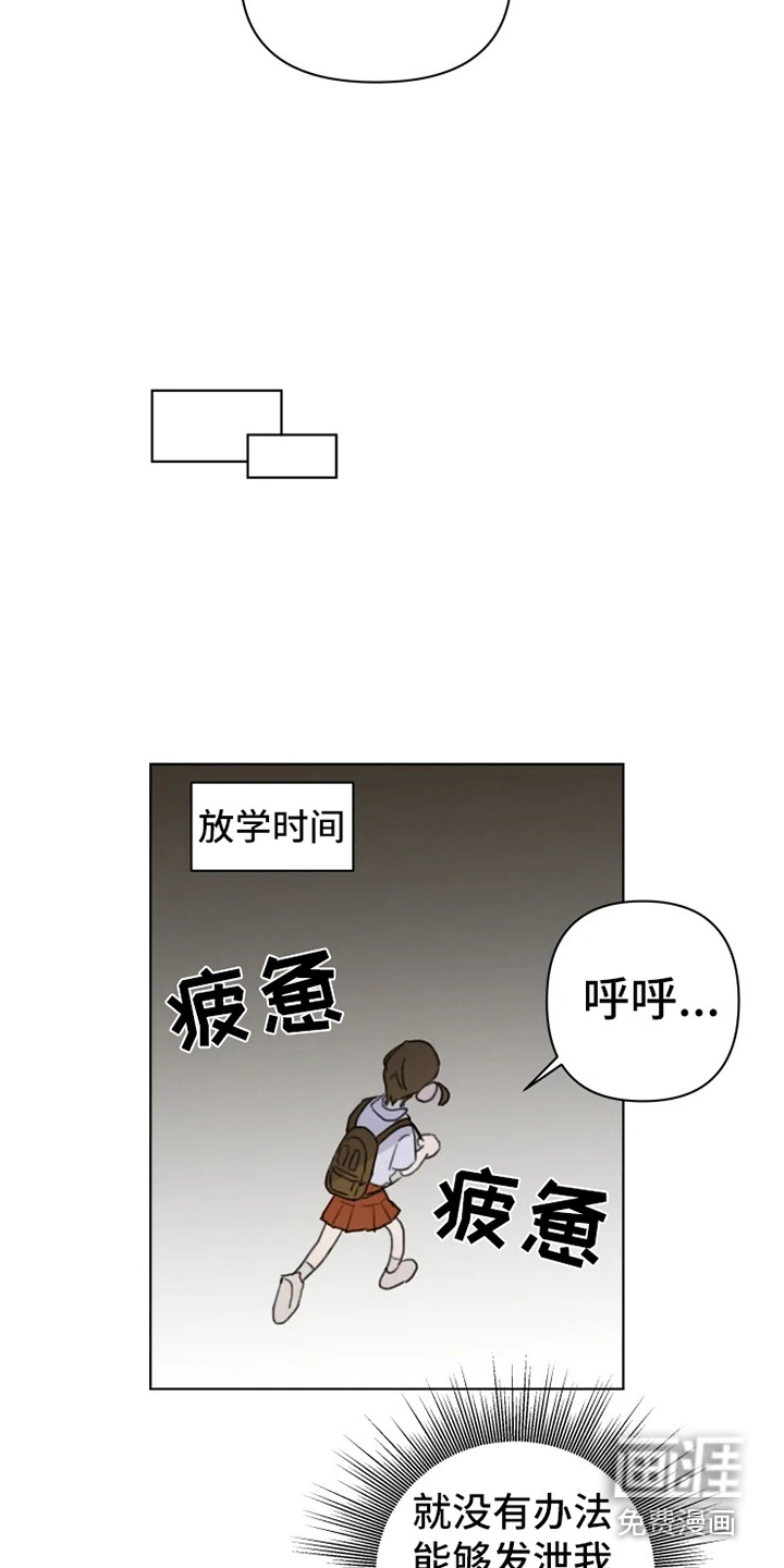 第7话14