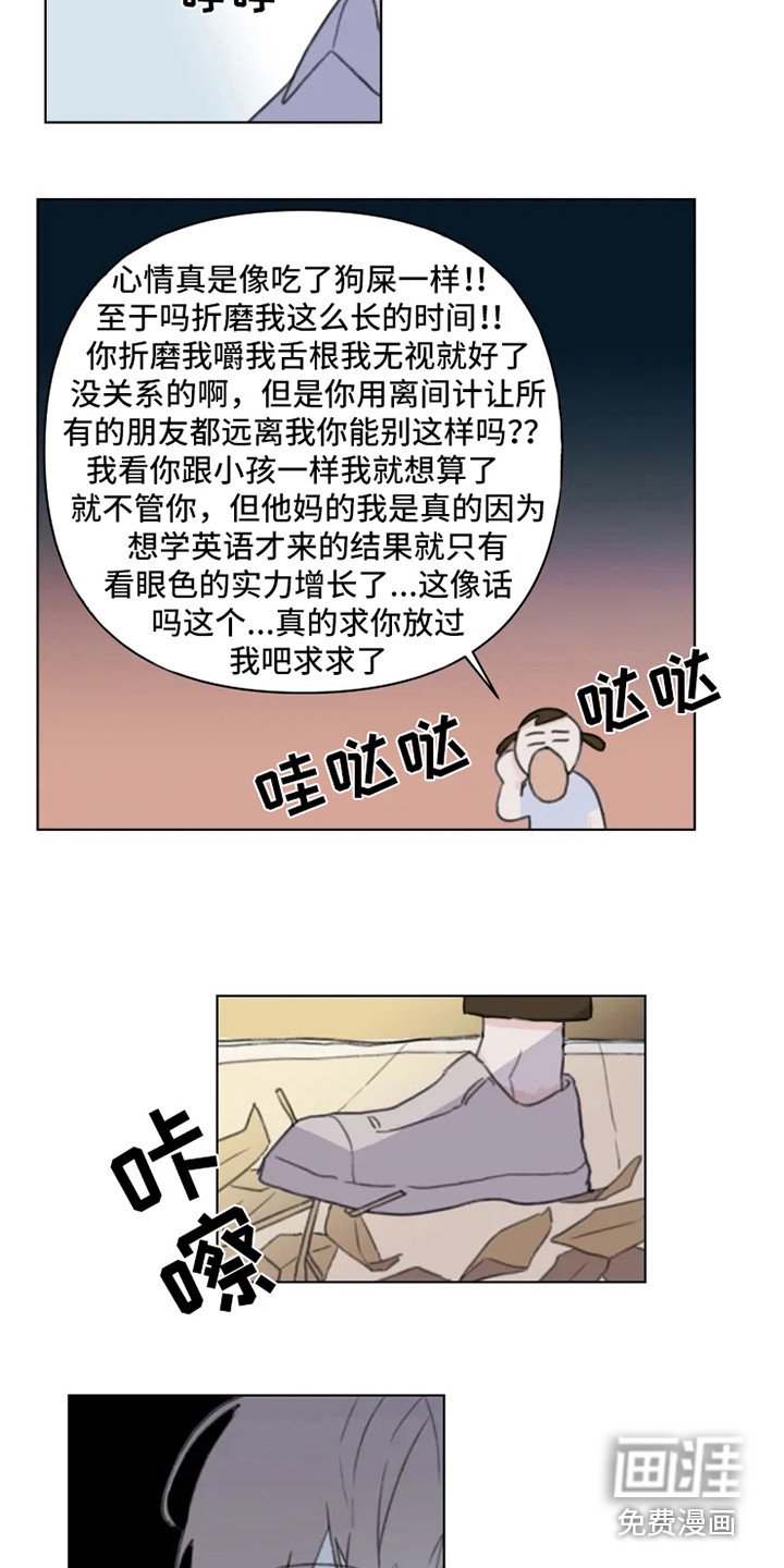第7话17